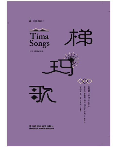 �ݬ��裨�h�Z��Ӣ�Z���ձ���