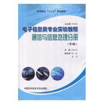 �����Ϣ��I(y��)���̡̳�ͨ���c��Ϣ̎���փ�