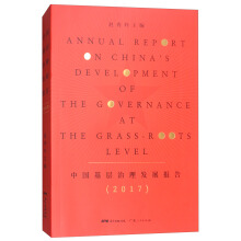 �Ї����������l(f��)չ��棨2017��