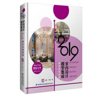 2019�҃�(n��i)�O(sh��)Ӌ(j��)ģ�ͼ���  �Wʽ�L(f��ng)��Ҿ�