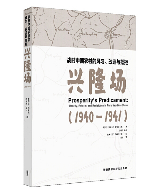 ��(zh��n)�r�Ї��r(n��ng)����L(f��ng)��(x��)�������c�־ܡ����d¡����1940��1941��