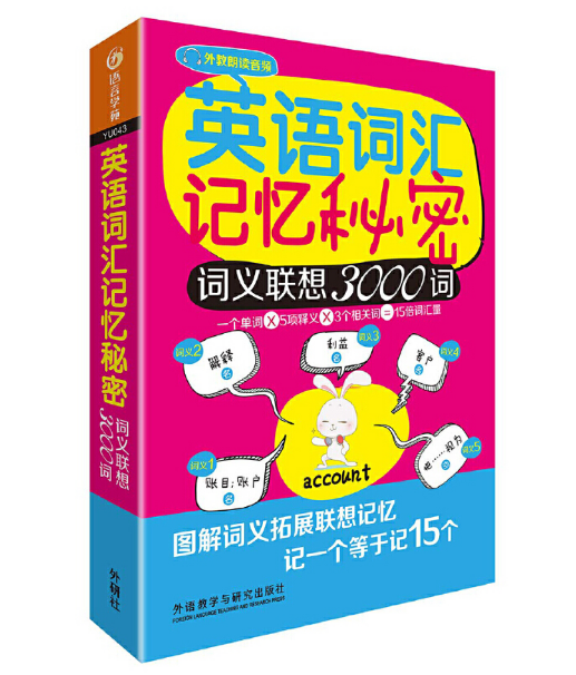 Ӣ�Z�~�Rӛ�����ܣ��~�x(li��n)��3000�~