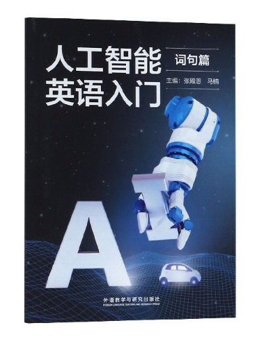 �˹�����Ӣ�Z���T���~��ƪ��