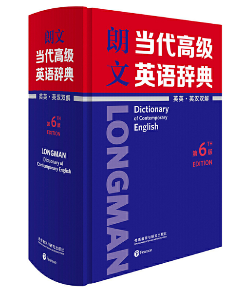 ���Į����߼�Ӣ�Z�o�䣨ӢӢ��Ӣ�h�p�⣩����6�棩