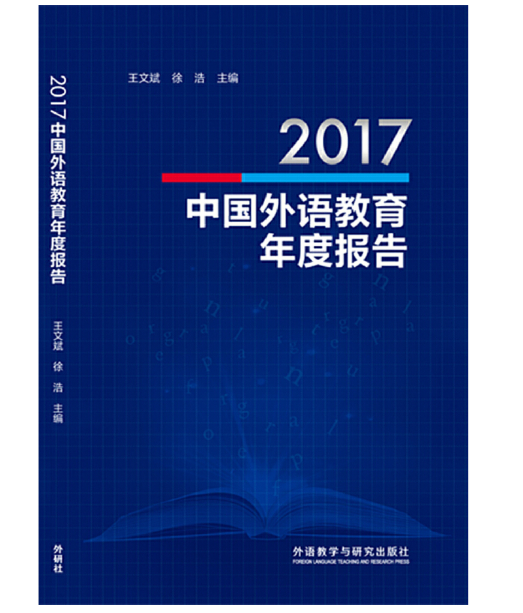 2017�Ї�(gu��)���Z(y��)������Ȉ�(b��o)��