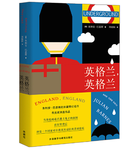 Ӣ���m��Ӣ���m