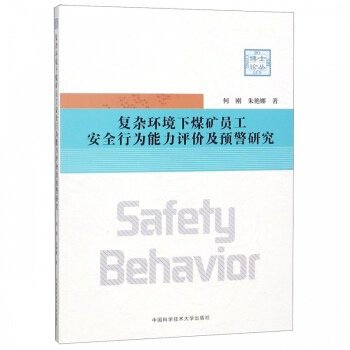 ��(f��)�s�h(hu��n)����ú�V�T����ȫ�О������u�r���A(y��)���о�