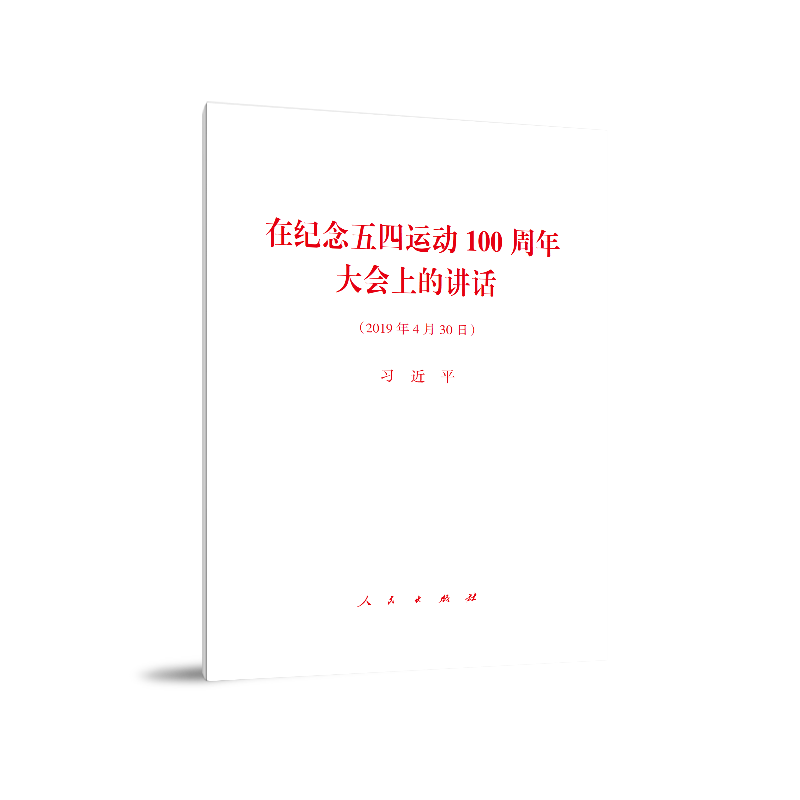 �ڼo�������\��100�������ϵ��vԒ