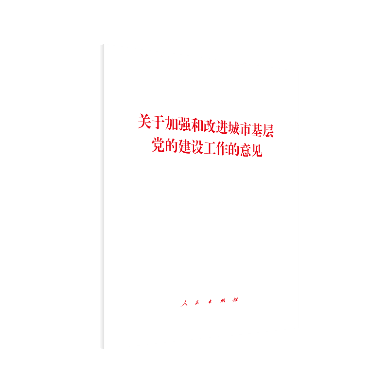 �P(gu��n)�ڼӏ�(qi��ng)�͸��M(j��n)���л����h�Ľ��O(sh��)��������Ҋ(ji��n)