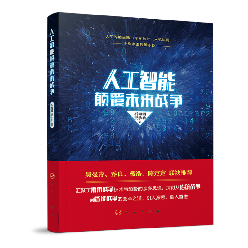 �˹������δ��(l��i)��(zh��n)��(zh��ng)