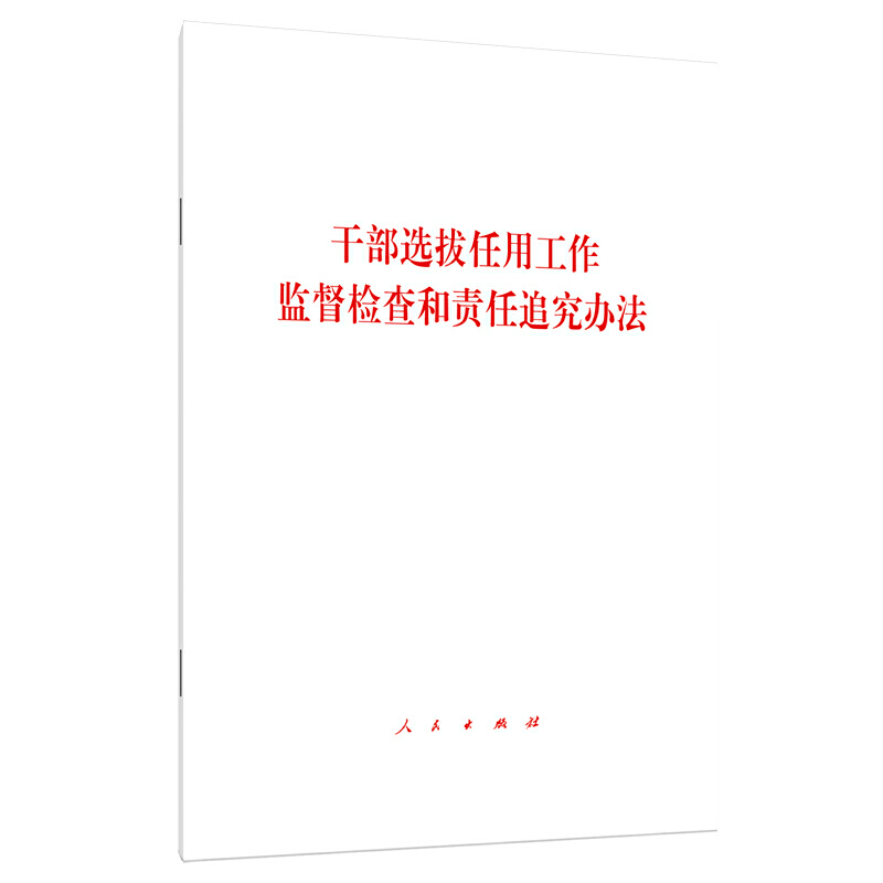 �ɲ��x�����ù����O(ji��n)���z���؟��׷���k��