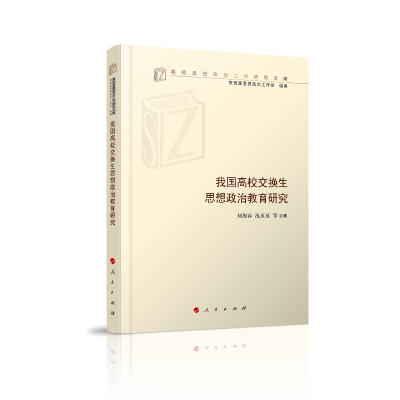 �҇���У���Q��˼�����ν����о�����У˼�����ι����о��Ď죩