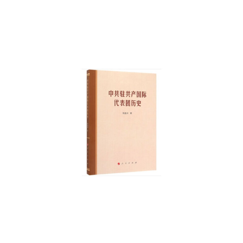 �й��v���a(ch��n)���H����F�vʷ