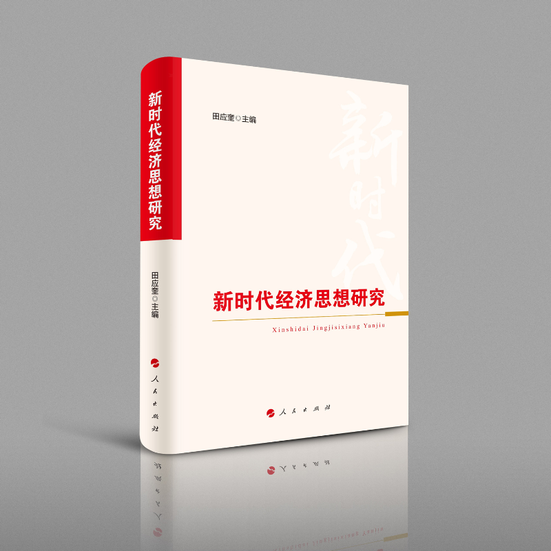 �r(sh��)����(j��ng)��(j��)˼���о�