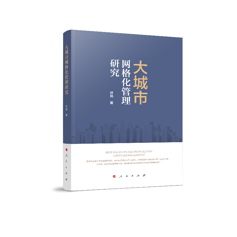 ����оW�񻯹����о�