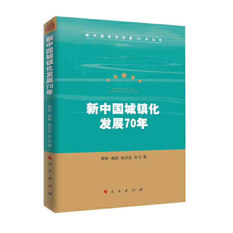 ���Ї����(zh��n)���l(f��)չ70�꣨���Ї���(j��ng)��(j��)�l(f��)չ70�ꅲ����