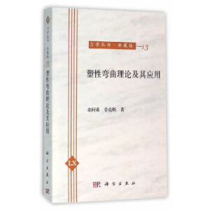 ���ԏ�����Փ���䑪(y��ng)��