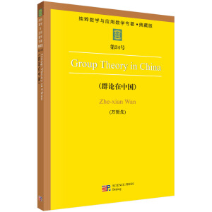 ȺՓ���Ї�(gu��)��Ӣ�İ棩