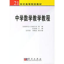 �ЌW(xu��)��(sh��)�W(xu��)�̌W(xu��)�̳�