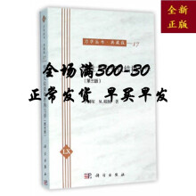 ���Դ�(y��ng)׃΢�Y(ji��)��(g��u)���W(xu��)�������棩