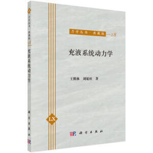 ��Һϵ�y(t��ng)�����W