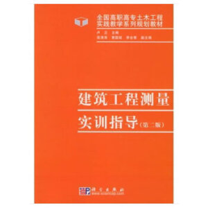 �������̜y����Ӗָ�����ڶ��棩