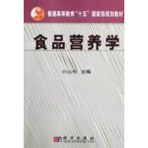 ʳƷ�I�B(y��ng)�W(xu��)