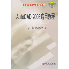 AutoCAD 2006��(y��ng)�ý̳�