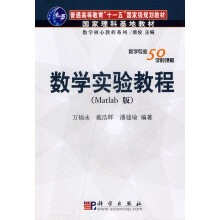 ��(sh��)�W(xu��)���̳̣�Matlab�棩