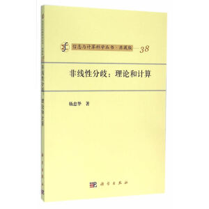 �Ǿ��Է��磺��Փ��Ӌ(j��)��