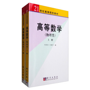 �ߵȔ�(sh��)�W(xu��)�������