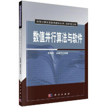 ��(sh��)ֵ�����㷨�cܛ��