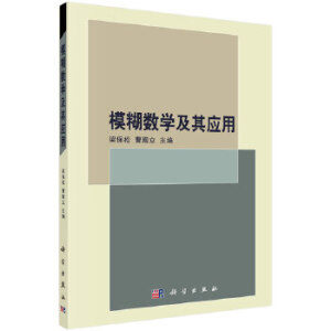 ģ����(sh��)�W(xu��)���䑪(y��ng)��