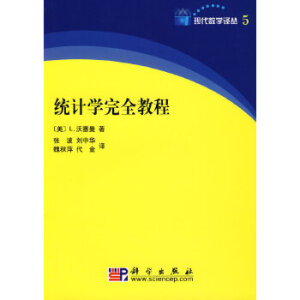 �y(t��ng)Ӌ(j��)�W(xu��)��ȫ�̳�