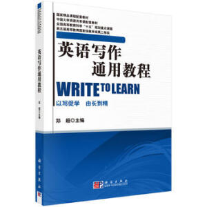 Ӣ�Z����ͨ�ý̳�