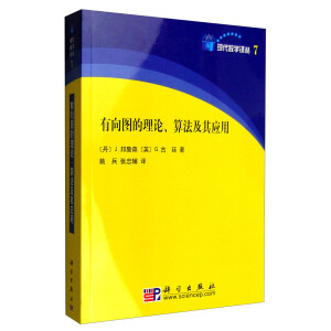 ����D����Փ���㷨���䑪(y��ng)��