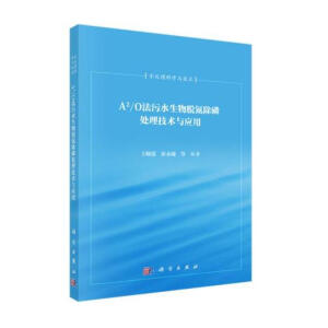 A2/O����ˮ����Ó������̎�����g(sh��)�c��(y��ng)��