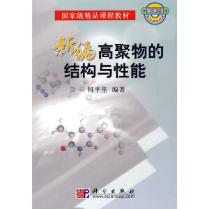 �¾��߾���ĽY(ji��)��(g��u)�c����