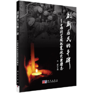 ��(chu��ng)������S�������Ї��ƌWԺ����Ȟ�Ӣģ־