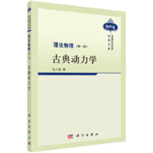 ��Փ���� ��һ�� �ŵ�����W(xu��)