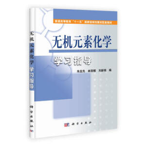 �o(w��)�C(j��)Ԫ�ػ��W(xu��)�W(xu��)��(x��)ָ��(d��o)