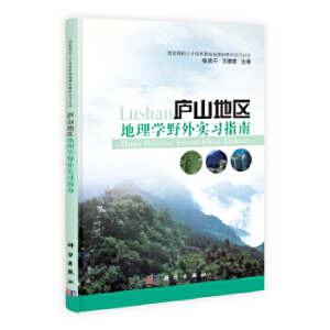 �]ɽ�؅^(q��)����W(xu��)Ұ�⌍��(x��)ָ��