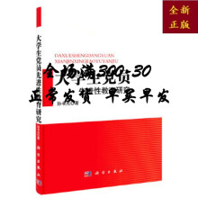 ��W(xu��)���h�T���M(j��n)�Խ����x��