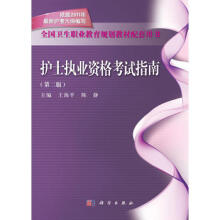 �o(h��)ʿ��(zh��)�I(y��)�Y��ԇָ�ϣ��ڶ��棩