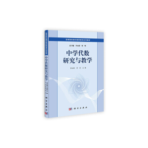 �ЌW����(sh��)�о��c�̌W