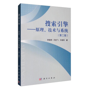 �������桪��ԭ�������g(sh��)�cϵ�y(t��ng)���ڶ��棩