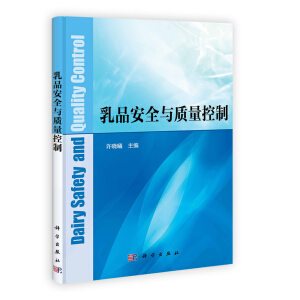 ��Ʒ��ȫ�c�|������