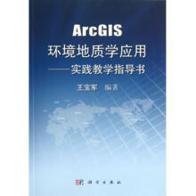 ArcGIS�h(hu��n)�����|�W���á������`�̌Wָ����