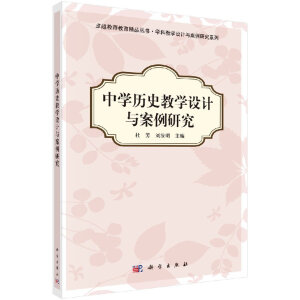 �ЌW�vʷ�̌W�OӋ�c�����о�