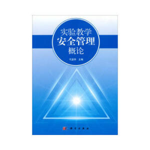 ���̌W��ȫ������Փ